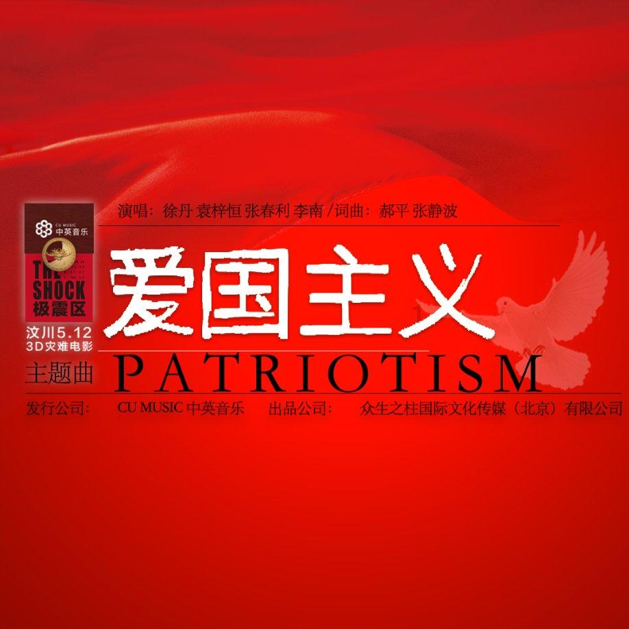 无名之辈